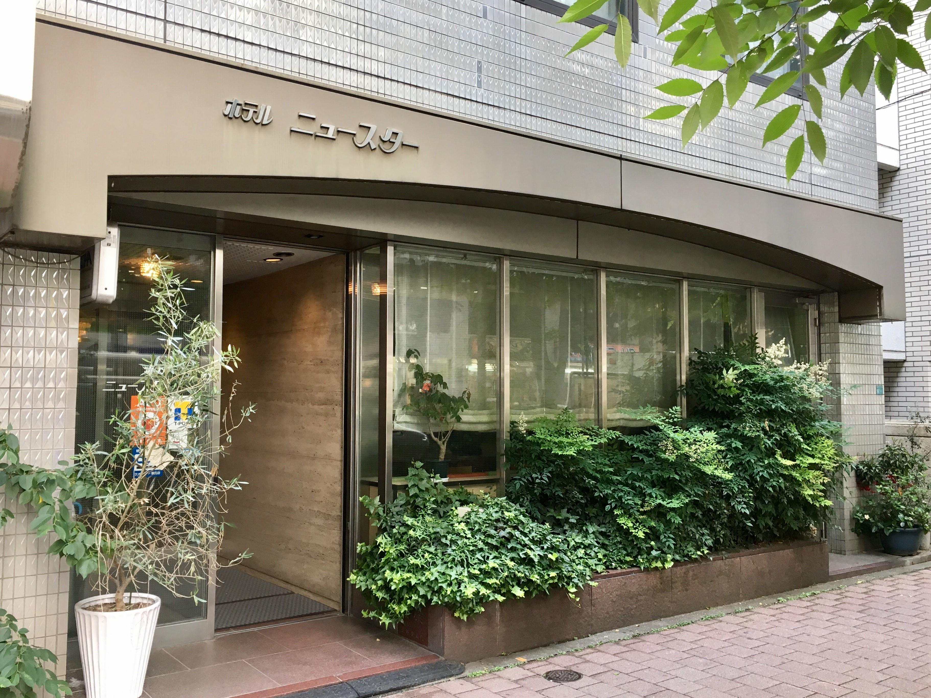 Hotel New Star Ikebukuro Tokyo Exterior photo