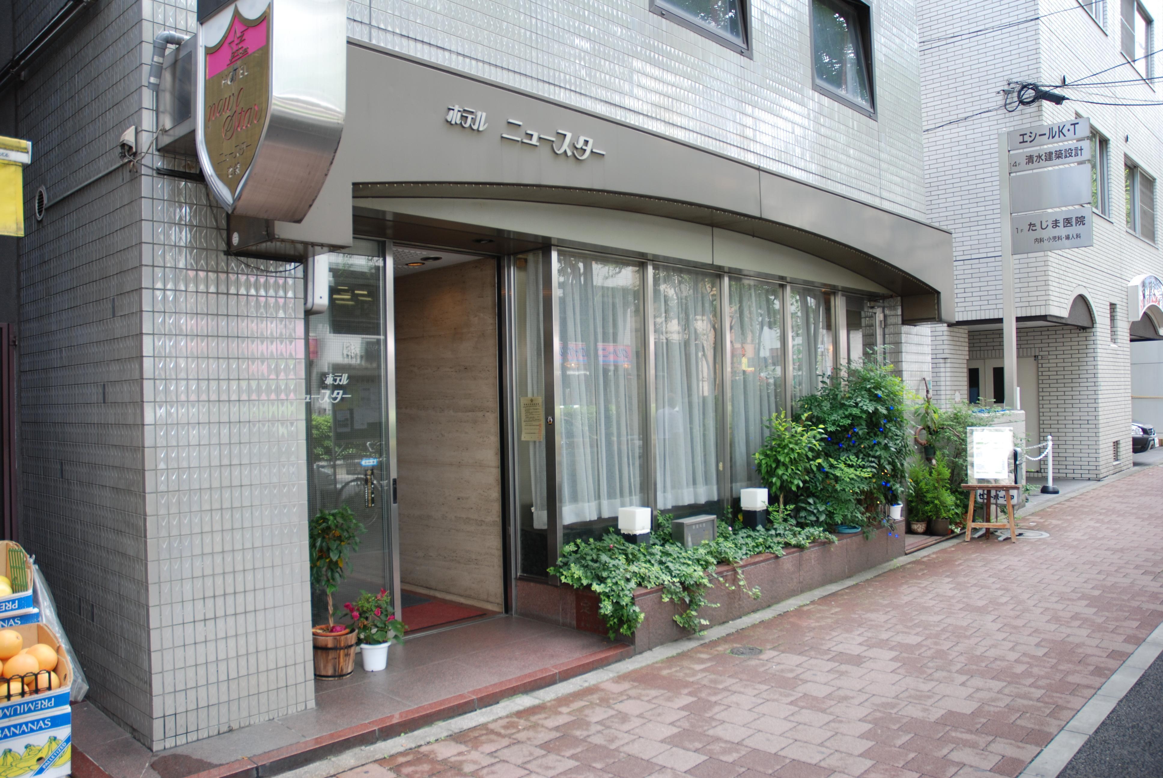 Hotel New Star Ikebukuro Tokyo Exterior photo